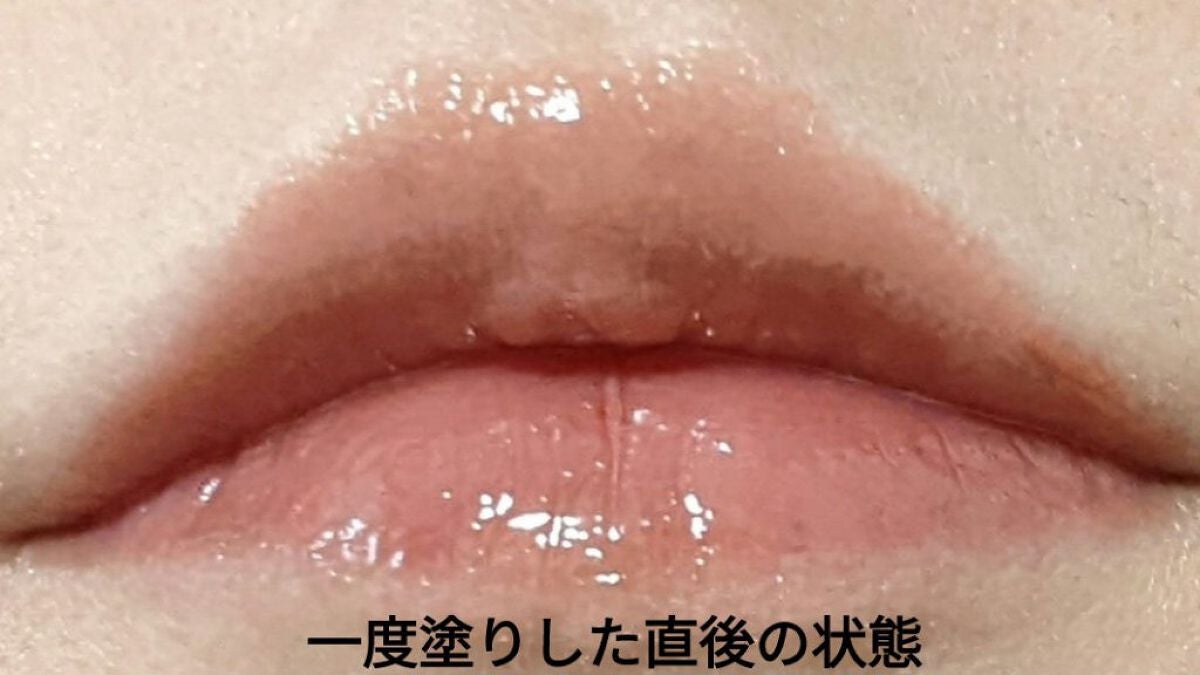 ニュアンスラップティント/Fujiko/リップティントを使ったクチコミ(2枚目)