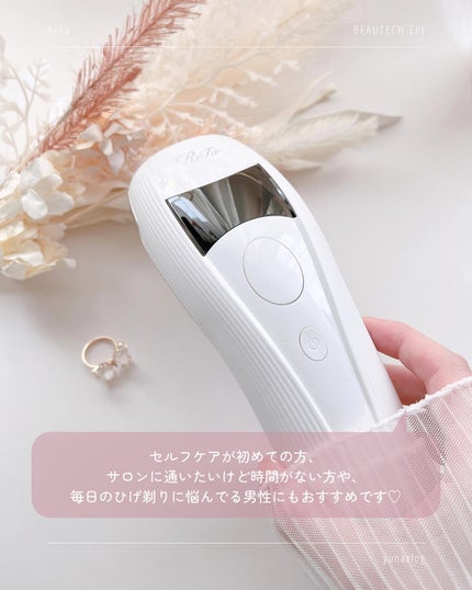 リファ ビューテックエピ/ReFa/家庭用脱毛器を使ったクチコミ(10枚目)