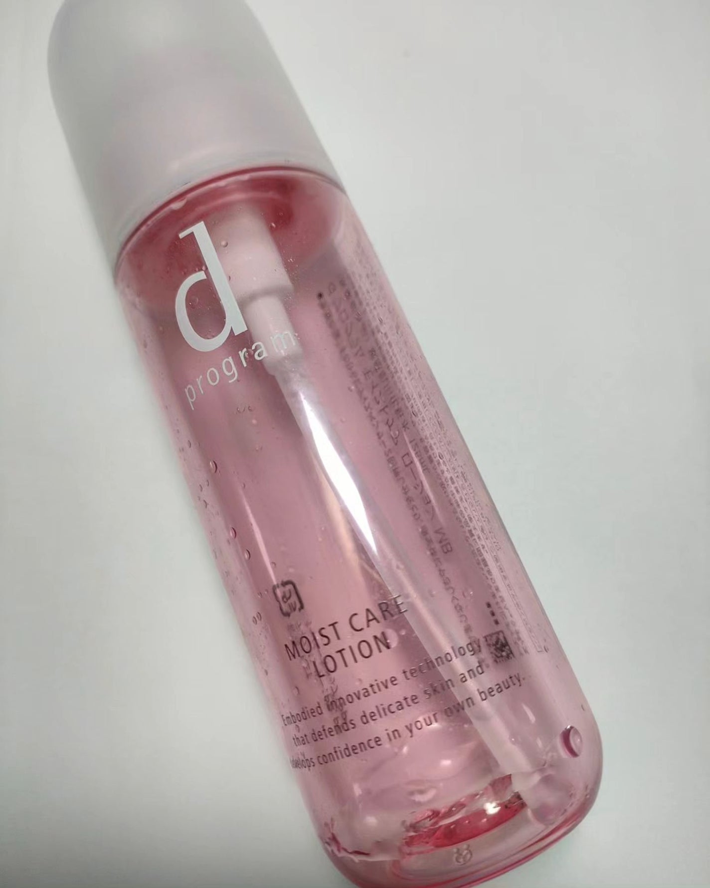 モイストケア ローション MB/d プログラム/化粧水を使ったクチコミ(4枚目)