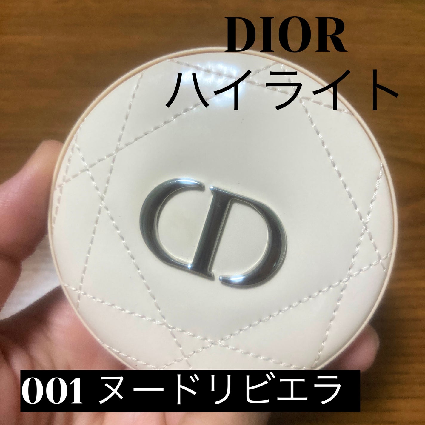 ディオールスキン フォーエヴァー クチュール ルミナイザー/Dior/プレストパウダーを使ったクチコミ(1枚目)
