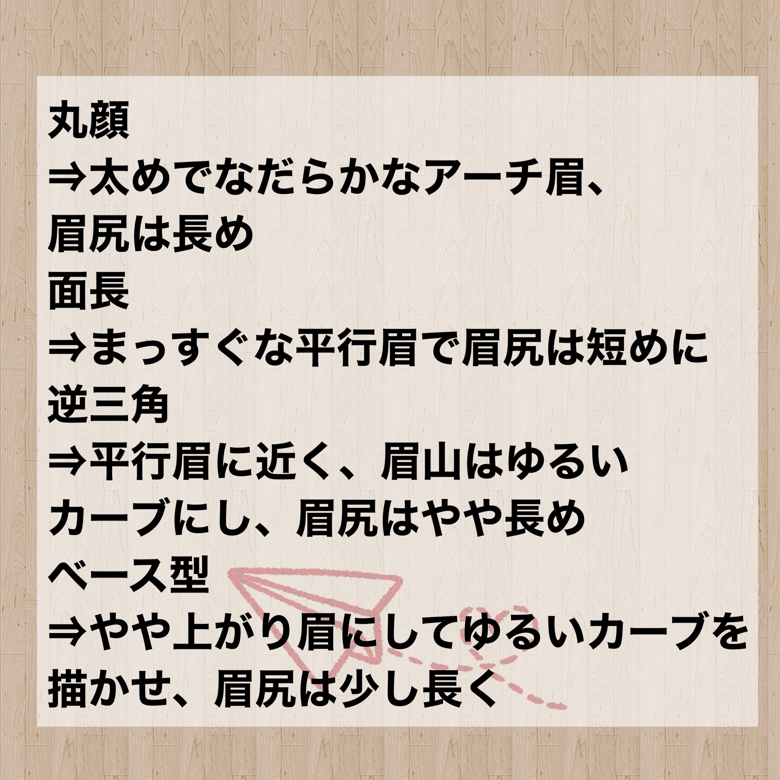 カラーリングアイブロウ/ヘビーローテーション/眉マスカラを使ったクチコミ（3枚目）