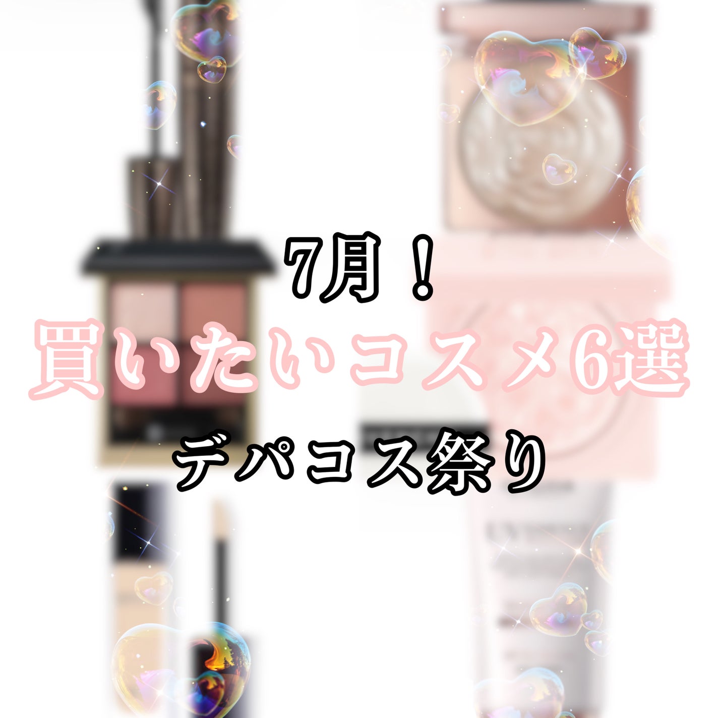 ラッシュ クイーン コブラブラック WP/HELENA RUBINSTEIN/マスカラを使ったクチコミ(1枚目)
