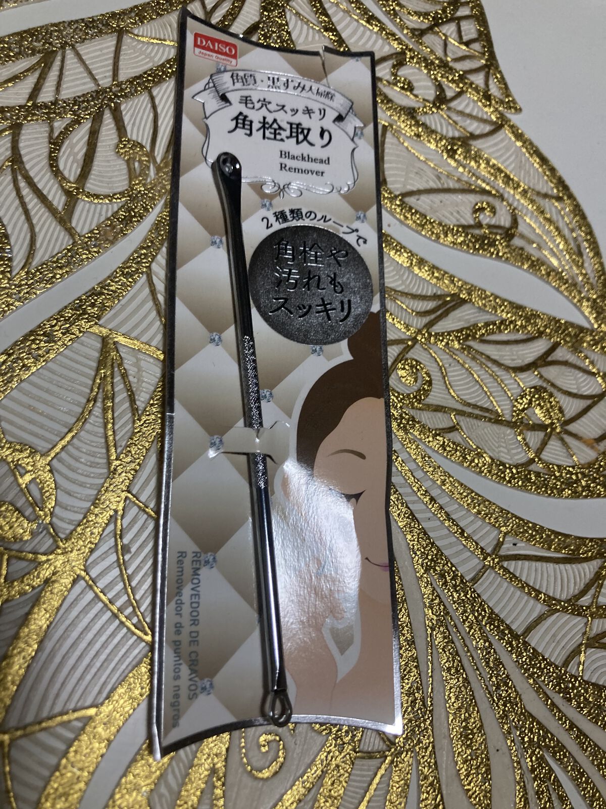 毛穴スッキリ角栓取り/DAISO/その他スキンケアグッズを使ったクチコミ（1枚目）