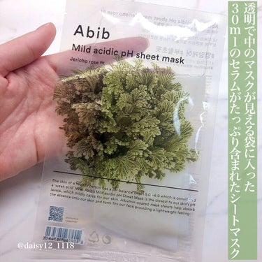 Abib   弱酸性pHシートマスク ジェリコローズフィットのクチコミ「セラム1本分がたっぷり含まれた贅沢なシートマスク💎



✨Abib　Mild acidic .....」（2枚目）