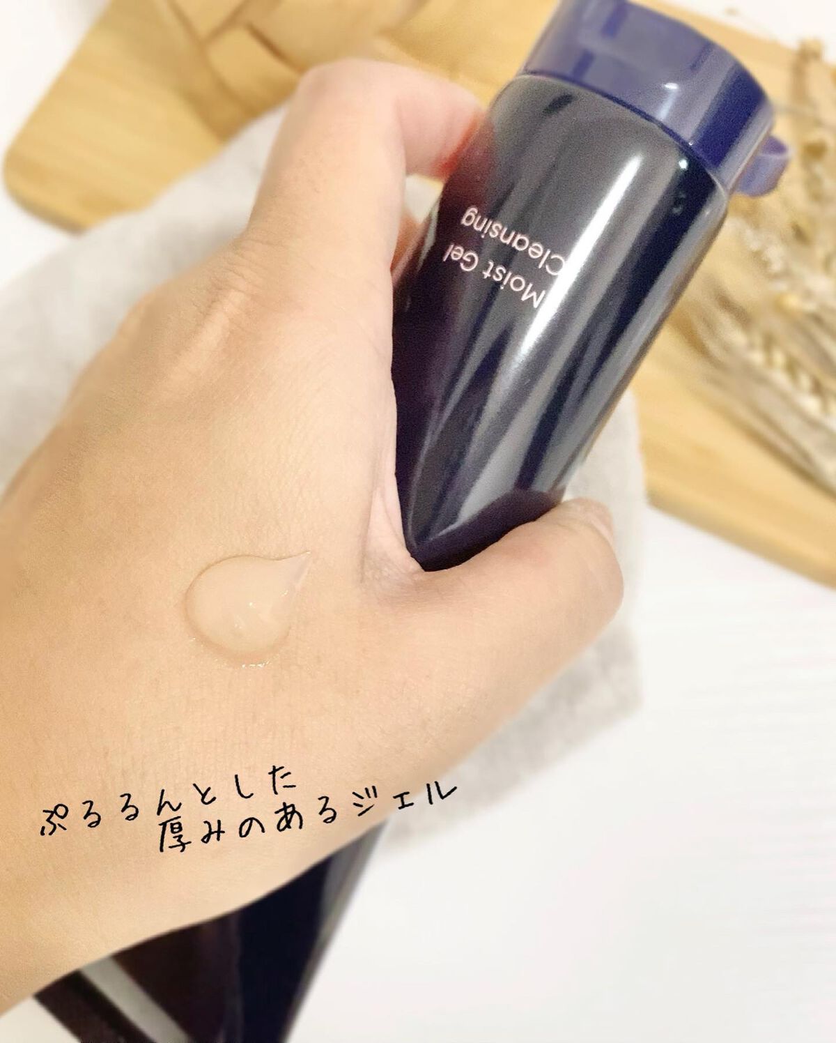 モイストゲルクレンジング/Re dermalab/クレンジングジェルを使ったクチコミ(2枚目)