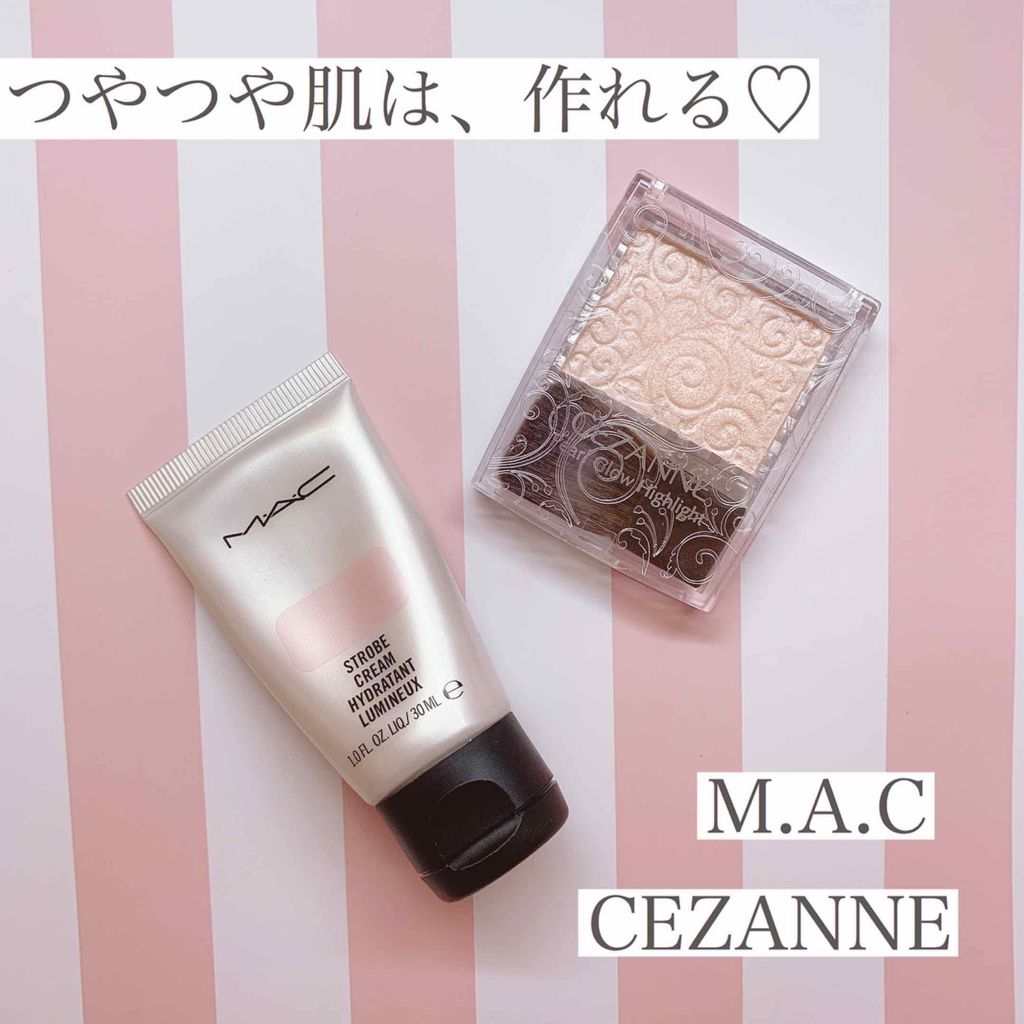 ストロボクリーム/M・A・C/化粧下地を使ったクチコミ（1枚目）
