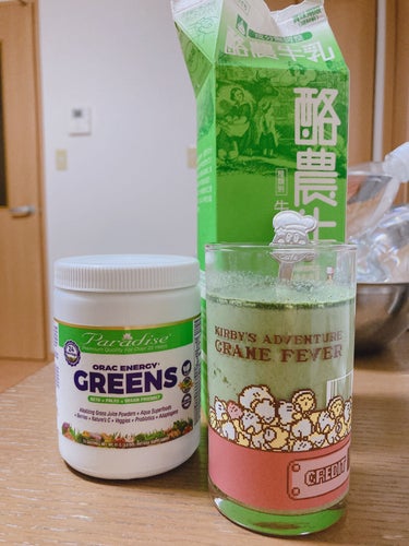  Orac-Energy Protein Greens Unflavored/Paradise Herbs/健康サプリメントを使ったクチコミ（1枚目）