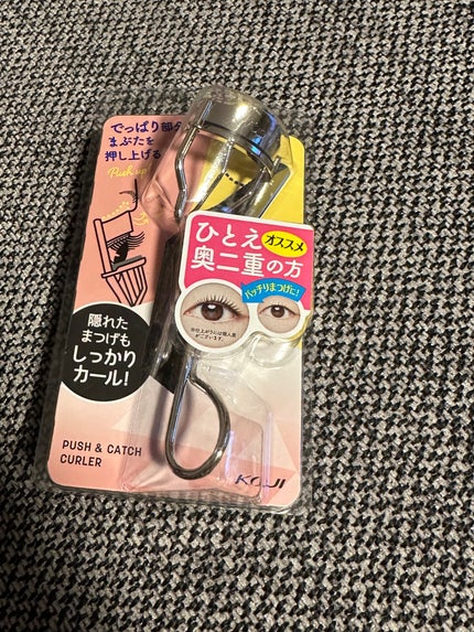 プッシュ&キャッチカーラー/コージー/ビューラーを使ったクチコミ(1枚目)