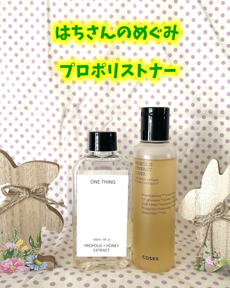 フルフィットプロポリスシナジートナー/COSRX/化粧水を使ったクチコミ(1枚目)