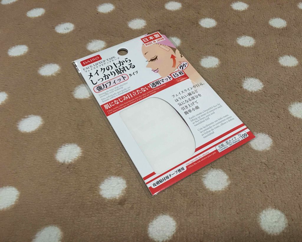 UR GLAM　SHEER LIP GLOSS/U R GLAM/リップグロスを使ったクチコミ（1枚目）