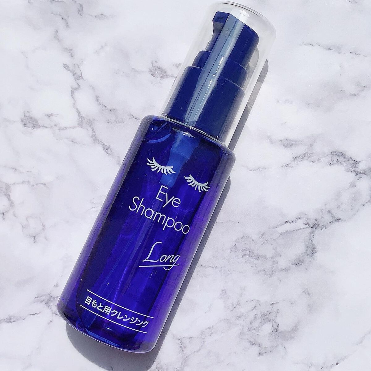 アイシャンプーロング/メディプロダクト/その他洗顔料を使ったクチコミ（1枚目）