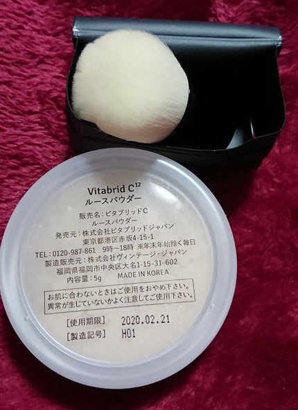 ビタブリッドC UVルースパウダー/ビタブリッドジャパン/ルースパウダーを使ったクチコミ(3枚目)