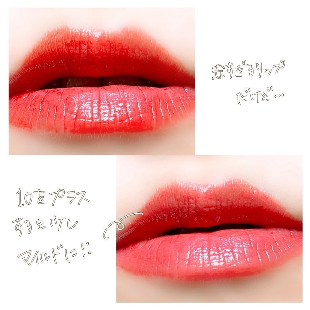 グローリップバーム/Glint/リップバームを使ったクチコミ(8枚目)