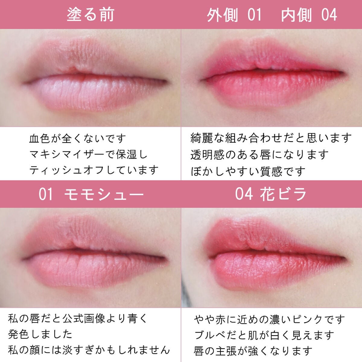 シューベルベット/AMUSE/口紅を使ったクチコミ(5枚目)