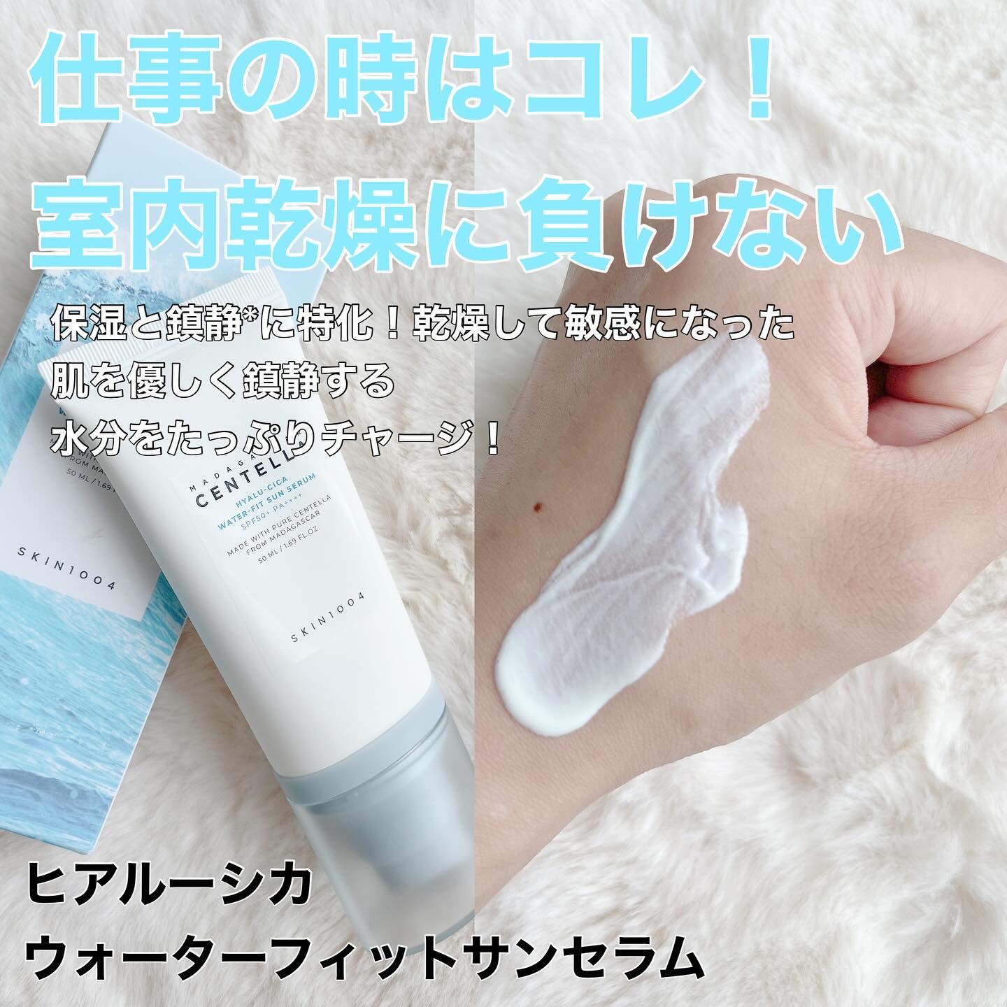 ウォータフルトーンアップサンクッション/ダルバ/化粧下地を使ったクチコミ（2枚目）