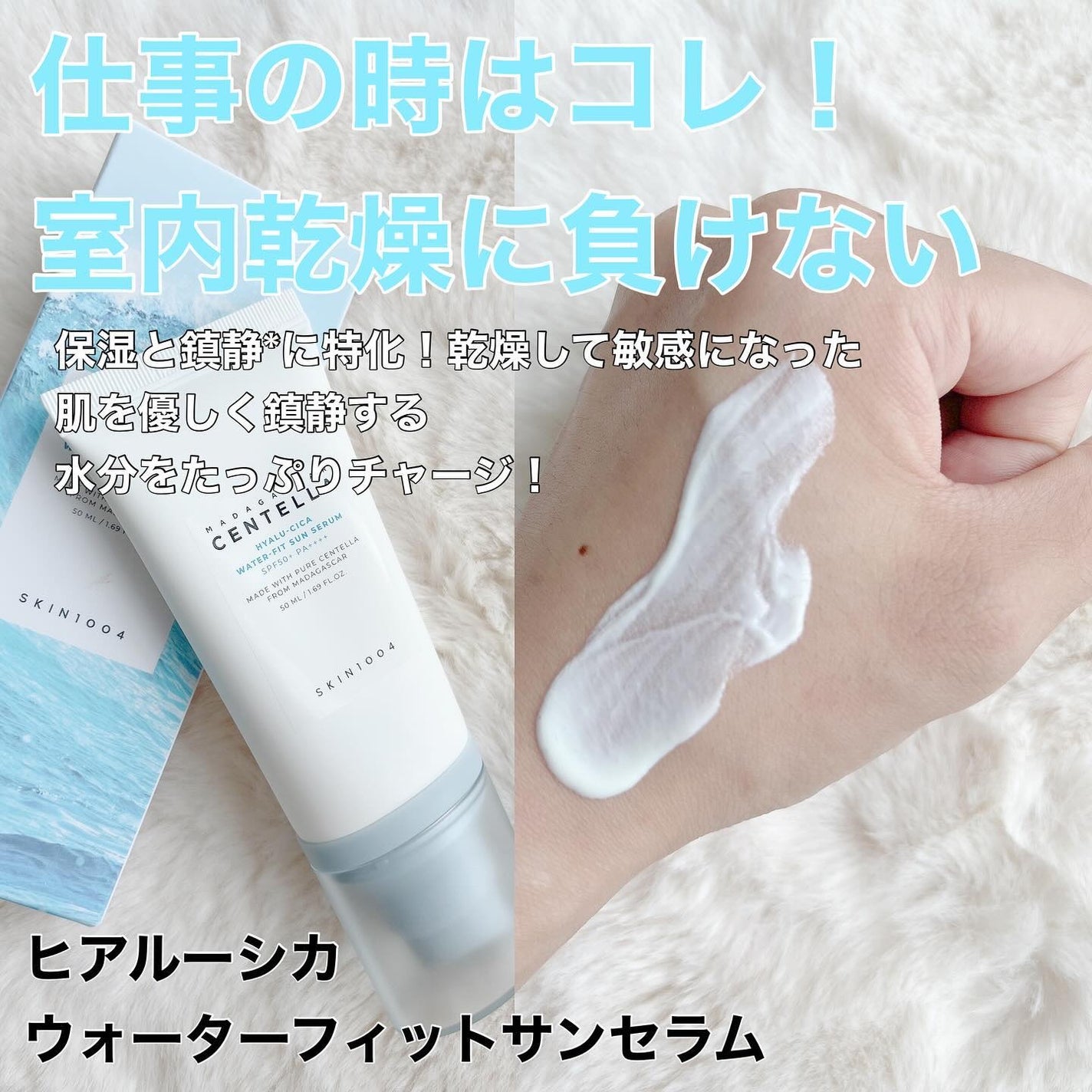 グリーンマイルドアップサンプラス/Dr.G/日焼け止めクリームを使ったクチコミ(2枚目)