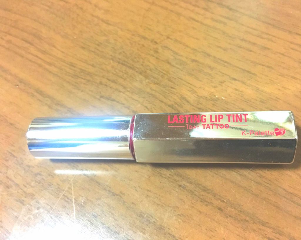 ラスティングリップティント/K-パレット/リップティントを使ったクチコミ(1枚目)