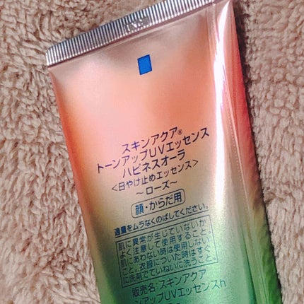 スキンアクア トーンアップUVエッセンス/スキンアクア/日焼け止めクリームを使ったクチコミ(3枚目)