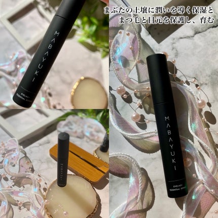MABAYUKI/MABAYUKI/まつげ美容液を使ったクチコミ(4枚目)
