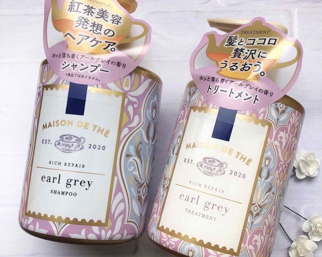 リッチリペア シャンプー/トリートメント/MAISON DE THÉ/市販シャンプーを使ったクチコミ(4枚目)