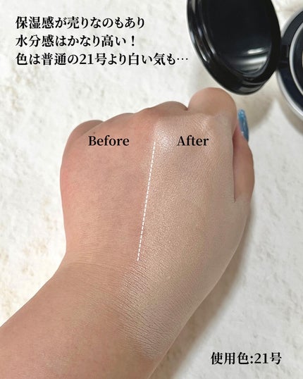 マスクフィットオーラクッション/TIRTIR(ティルティル)/クッションファンデーションを使ったクチコミ(3枚目)