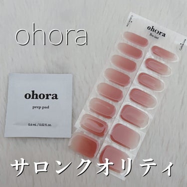 セミキュアジェルネイル（ハンド）/ohora/ネイルシールを使ったクチコミ（1枚目）