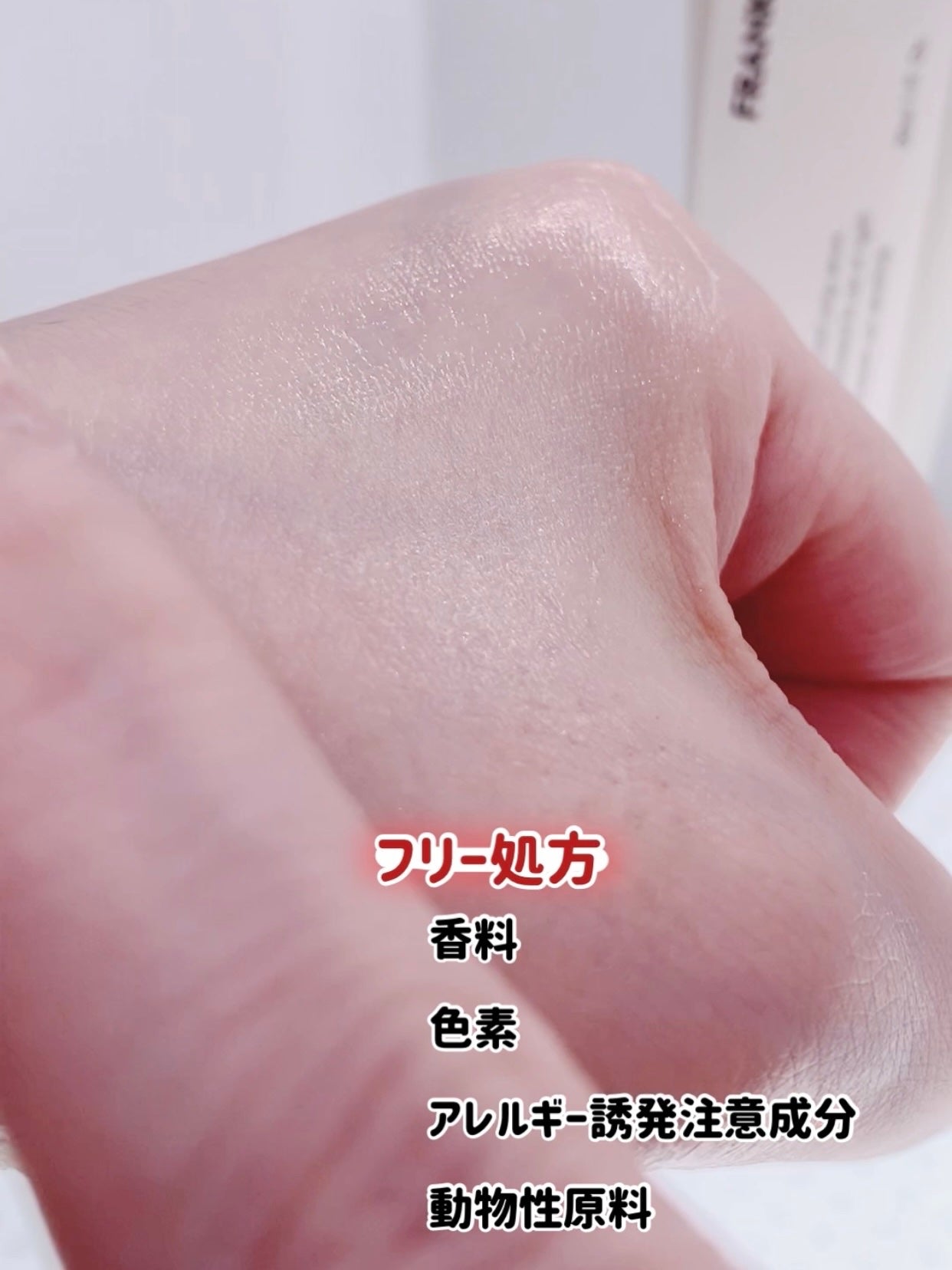 レチノール0.1%クリーム/Frankly/フェイスクリームを使ったクチコミ(5枚目)