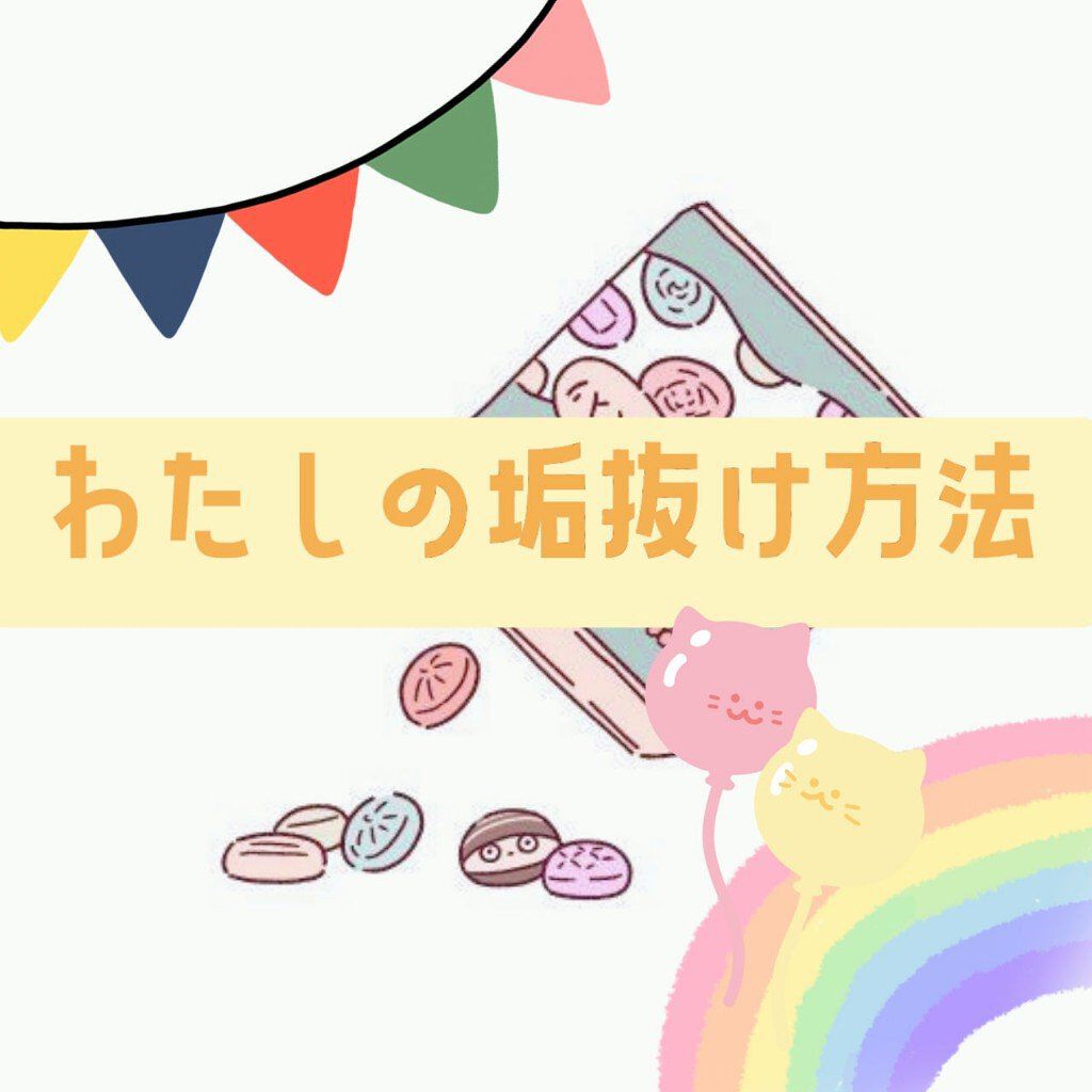 ハトムギ化粧水(ナチュリエ スキンコンディショナー R )/ナチュリエ/化粧水を使ったクチコミ（1枚目）