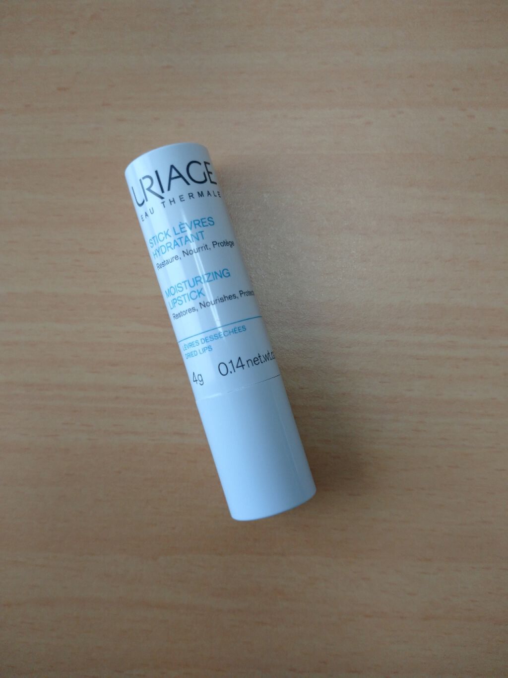 モイストリップ(バニラの香り)/ユリアージュ/リップクリームを使ったクチコミ（1枚目）