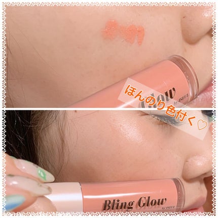 グローリキッドクリームチーク/BLING GLOW/リキッドチークを使ったクチコミ(2枚目)