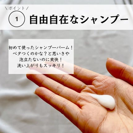 リフレッシング デオドラントミスト /athletia/デオドラント・制汗剤を使ったクチコミ(3枚目)
