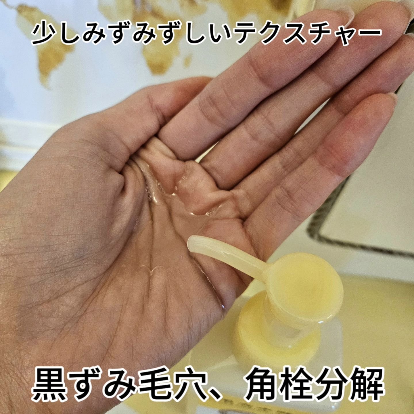 毛穴小町 酵素クレンジングオイル/ソフティモ/オイルクレンジングを使ったクチコミ（3枚目）