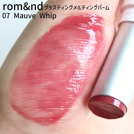 グラスティングメルティングバーム/rom&nd/リップバームを使ったクチコミ(4枚目)