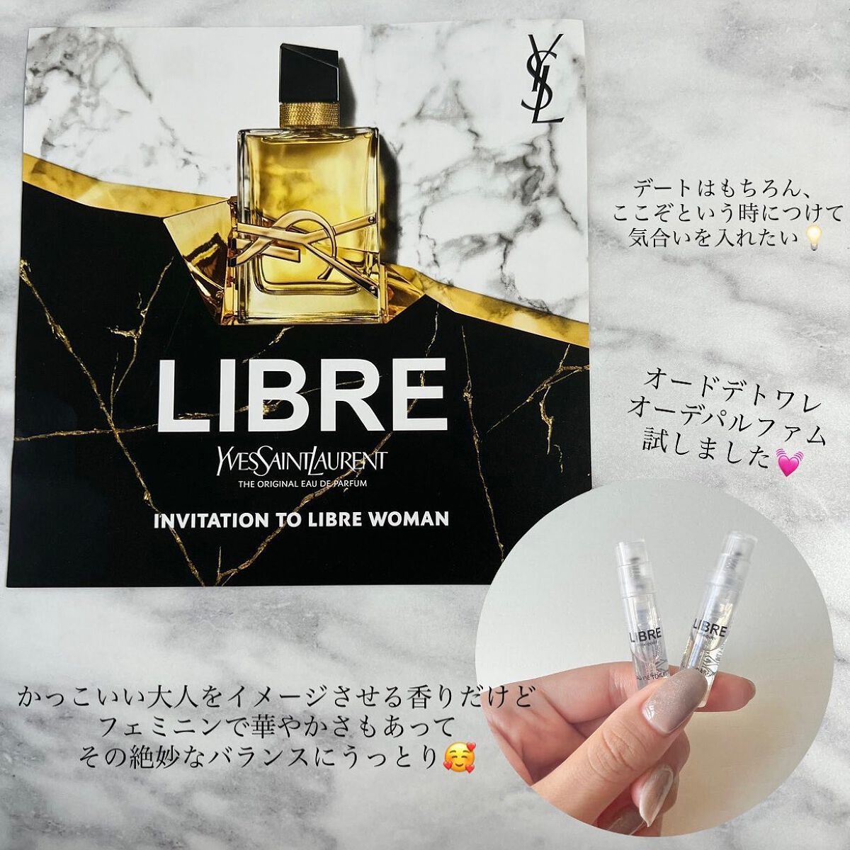 を使ったクチコミ（1枚目）