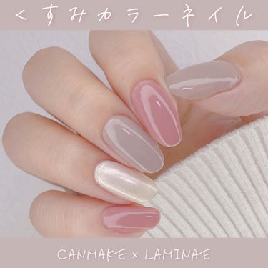 カラフルネイルズ/キャンメイク/マニキュアを使ったクチコミ（1枚目）