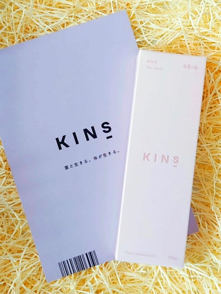 ミルク/KINS/乳液を使ったクチコミ(6枚目)