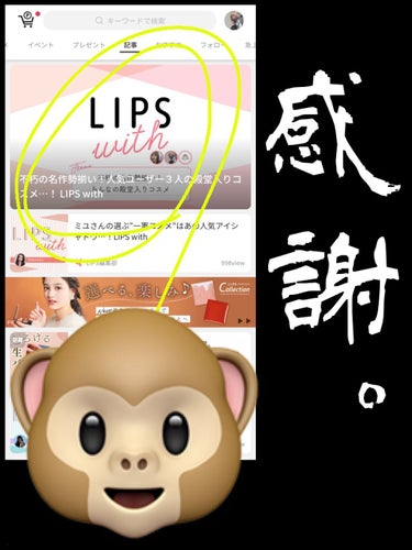 M・A・C M·A·C ミネラライズ スキンフィニッシュのクチコミ「【お知らせ】LIPS内の記事に載せていただきました✌️✌️✌️✌️✌️✌️


最近かなりサボ.....」（1枚目）