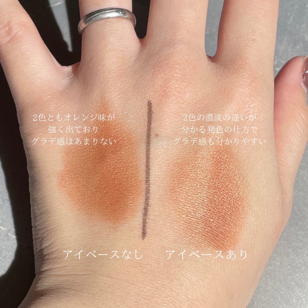 ケイト カラーコントロールアイベース/KATE/アイシャドウベースを使ったクチコミ(4枚目)