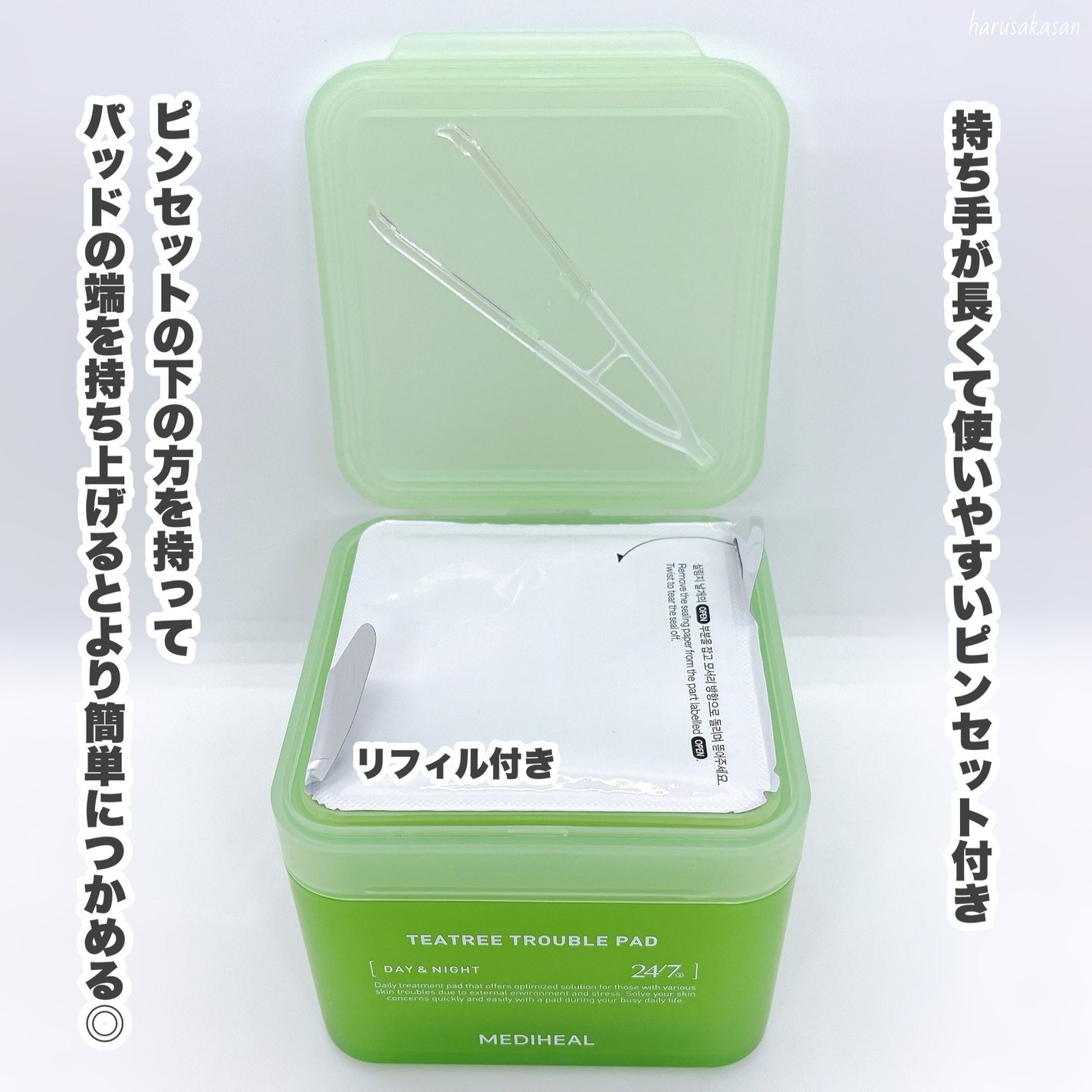 ティーツリー トラブルパッド/MEDIHEAL/トナーパッドを使ったクチコミ(5枚目)