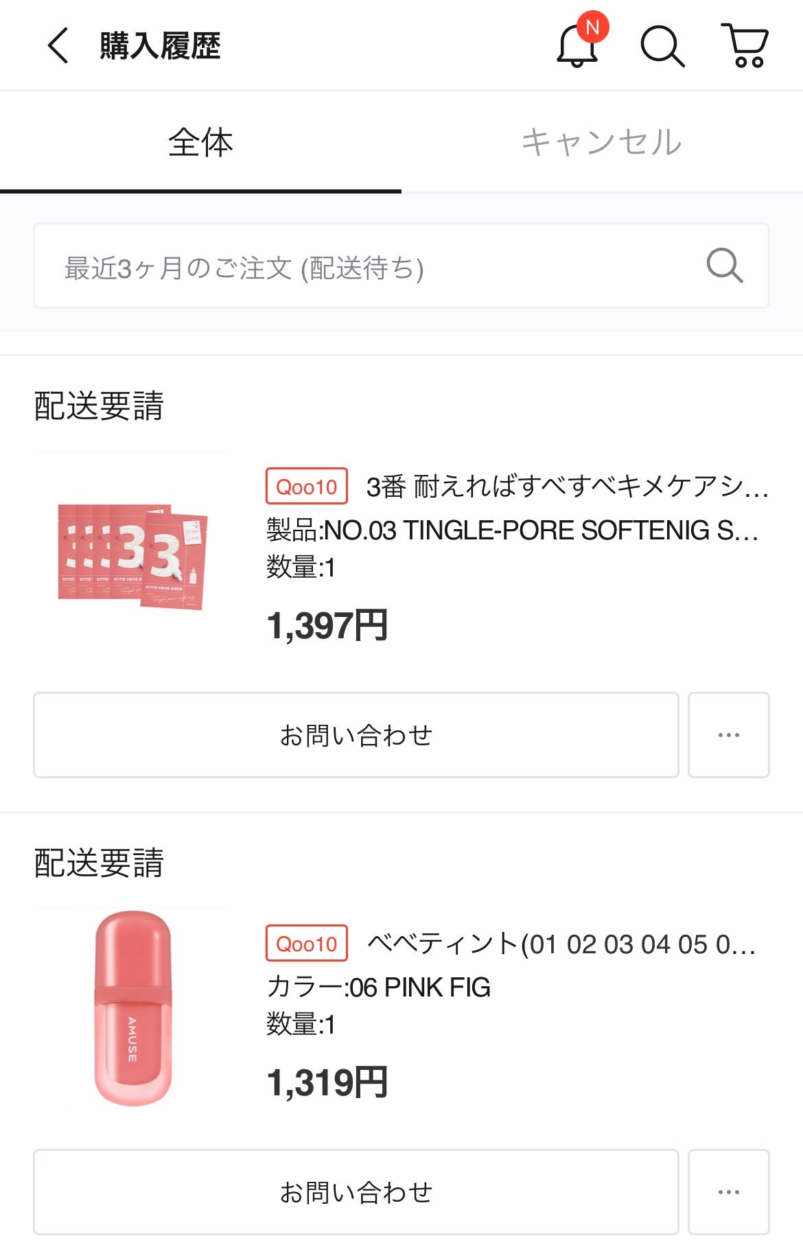 ダルバ ホワイトトリュフファーストスプレーセラム/ダルバ/ミスト状化粧水を使ったクチコミ(3枚目)