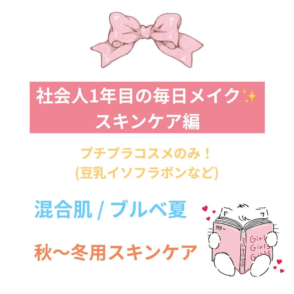 しっとり化粧水 NA/なめらか本舗/化粧水を使ったクチコミ(1枚目)