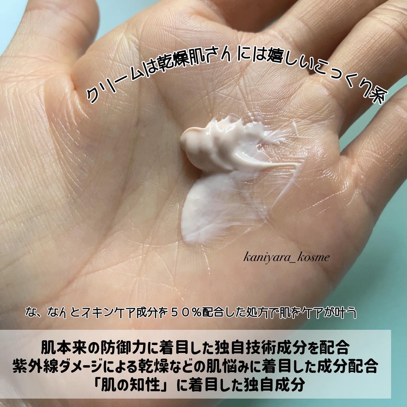 クレームUV n/クレ・ド・ポー ボーテ/化粧下地を使ったクチコミ(4枚目)