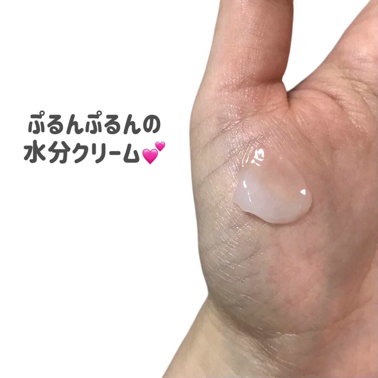 カーミングケア モイスチャーライジングクリーム/BANOBAGI/フェイスクリームを使ったクチコミ（2枚目）