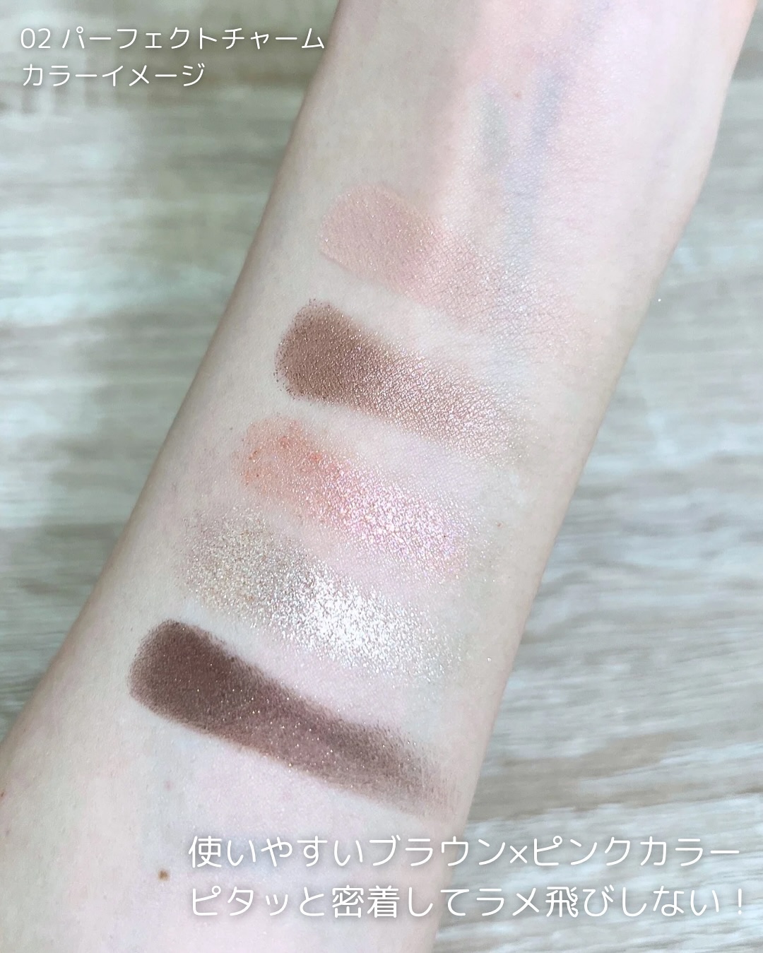 セフィラティ クイーンバレットアイズ/Sefilaty/アイシャドウパレットを使ったクチコミ（3枚目）