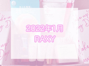 RAXY/Rakuten/その他を使ったクチコミ（1枚目）