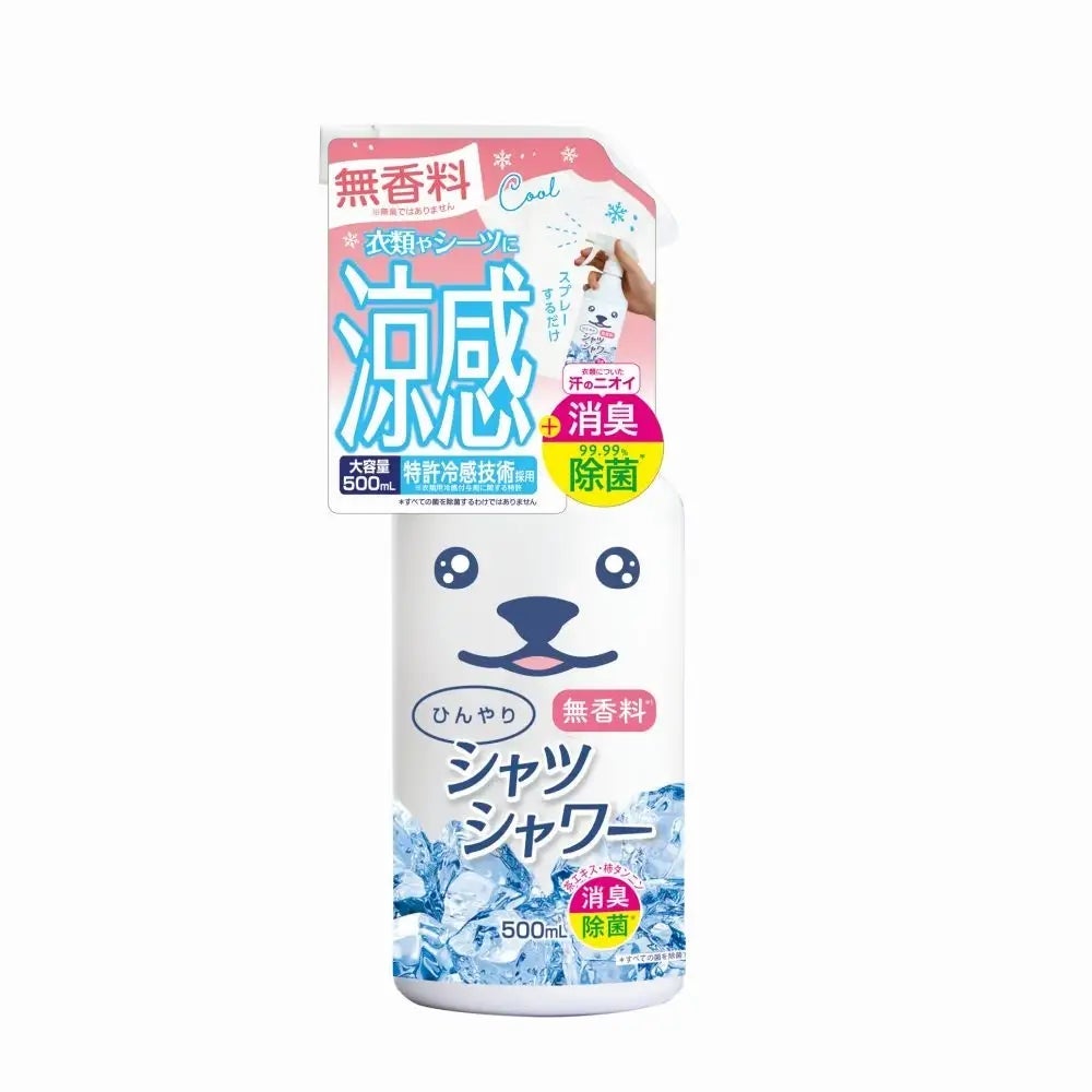 ひんやりシャツシャワー 無香料 ときわ商会