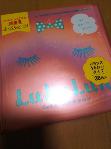 ルルルンピュア エブリーズ/ルルルン/シートマスク・パックを使ったクチコミ（1枚目）