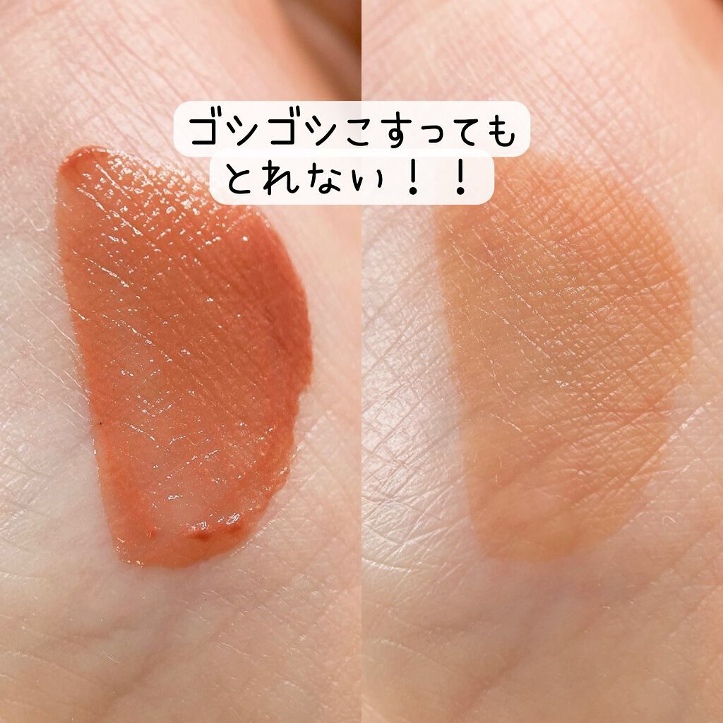 ウォータリーティントリップ/CEZANNE/リップティントを使ったクチコミ（2枚目）