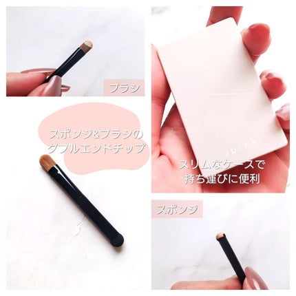 カバーパーフェクトコンシーラー/upink/パレットコンシーラーを使ったクチコミ(3枚目)