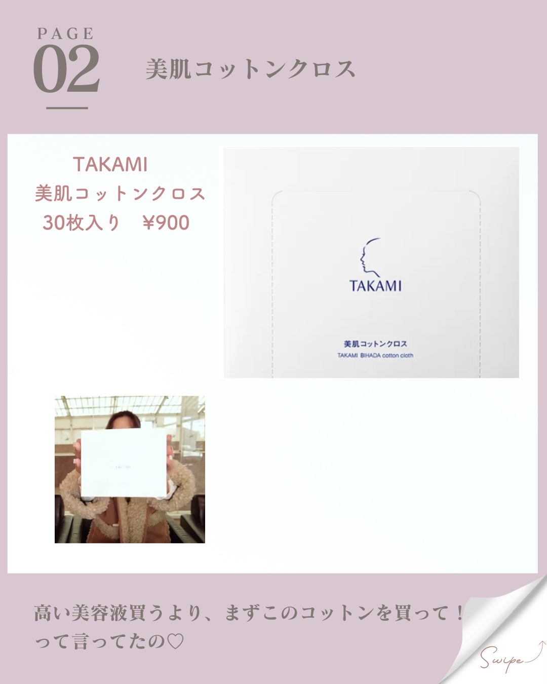 リファ ファインバブルS/ReFa/シャワーヘッドを使ったクチコミ（3枚目）